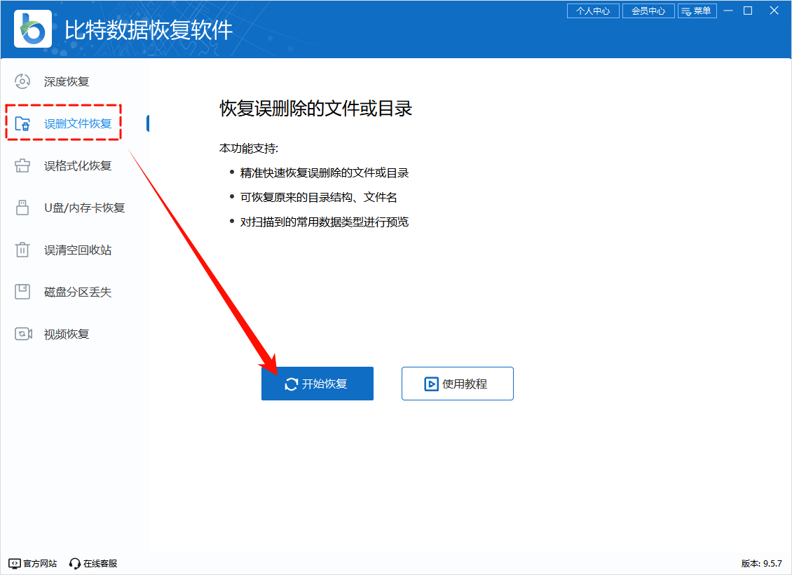 windows找不到文件12