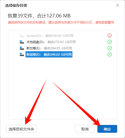 windows找不到文件15