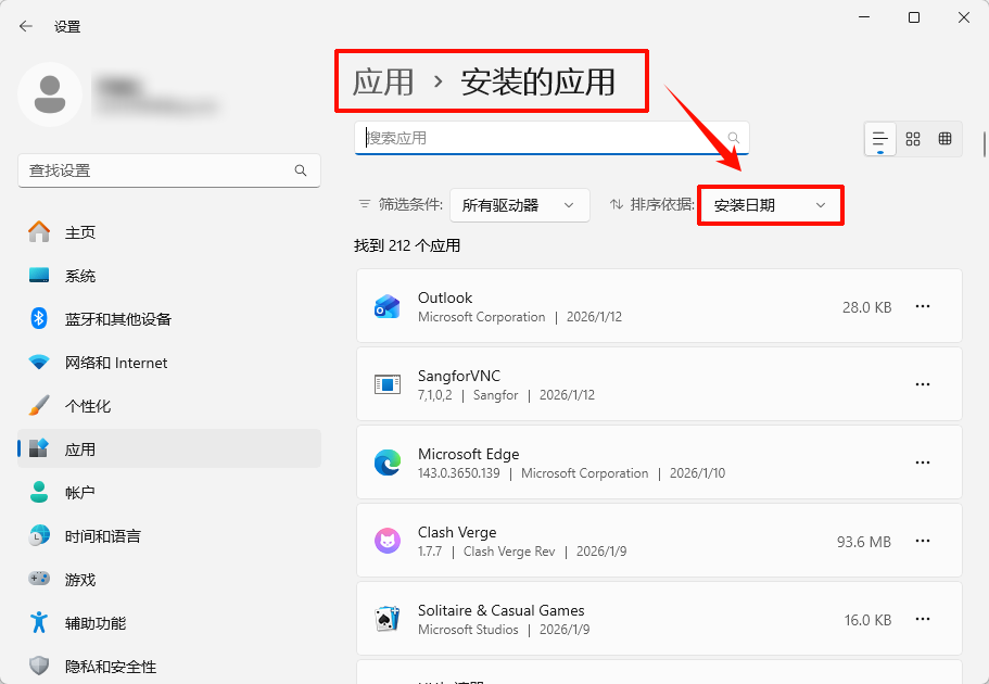 电脑任务栏卡死是什么原因5