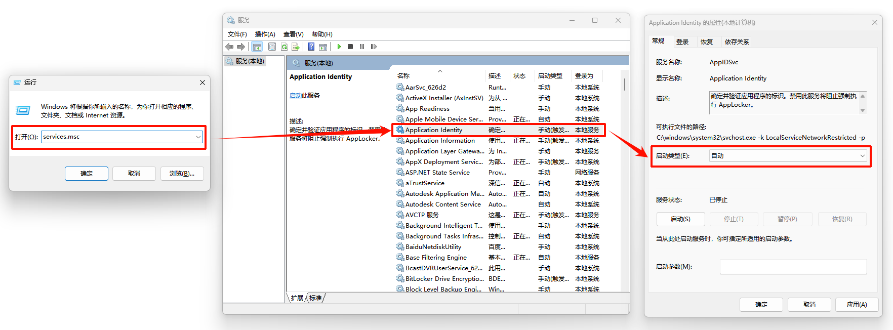 电脑任务栏卡死是什么原因7