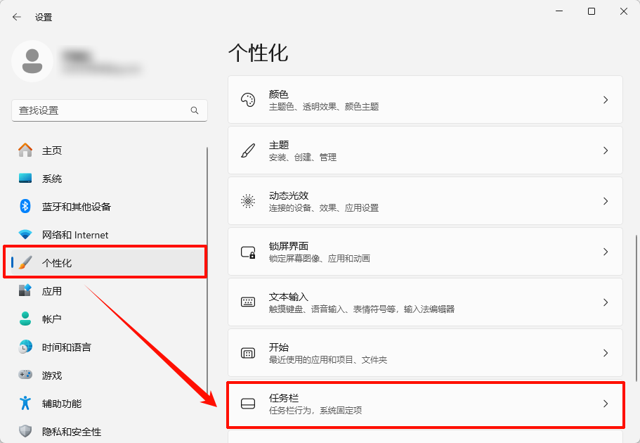 电脑任务栏卡死是什么原因11