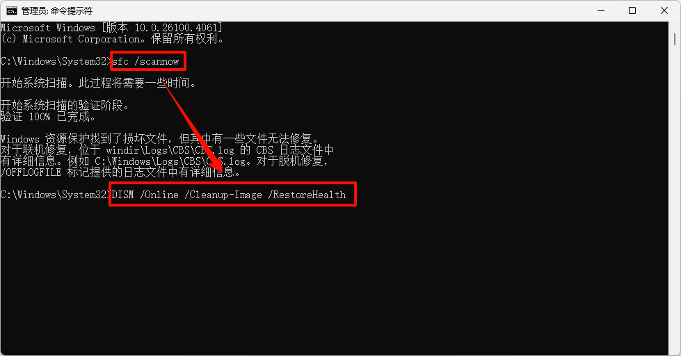 电脑任务栏卡死是什么原因13