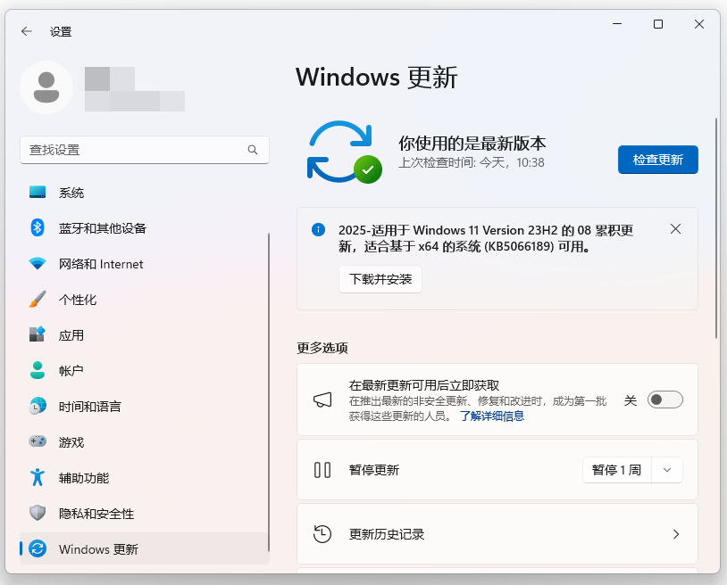 电脑任务栏卡死是什么原因14