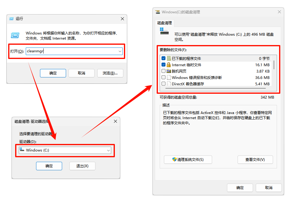 win10系统占用c盘多大3