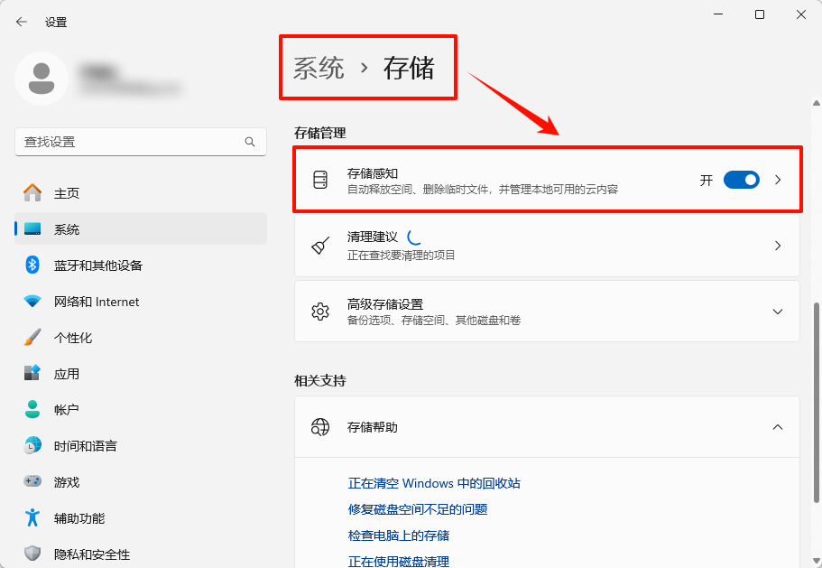 win10系统占用c盘多大4