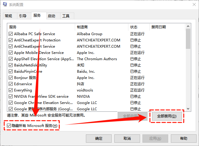 电脑屏幕一直闪烁怎么解决8