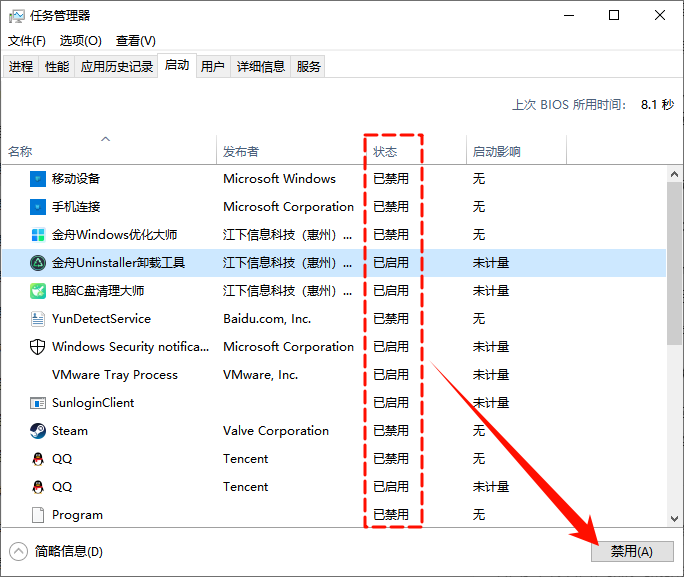 电脑屏幕一直闪烁怎么解决10