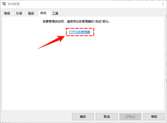 电脑屏幕一直闪烁怎么解决9