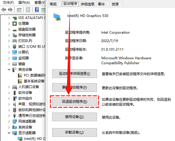 电脑突然黑屏了是什么情况5