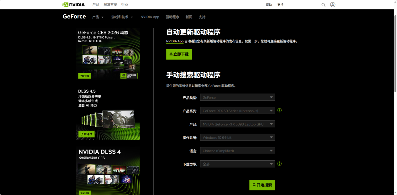 电脑突然黑屏了是什么情况6