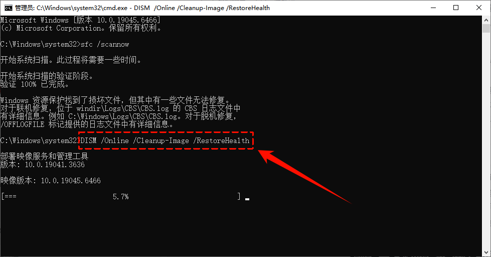 电脑突然黑屏了是什么情况8
