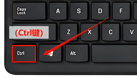 电脑桌面图标变大了怎么恢复3