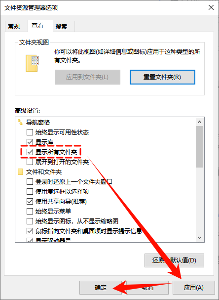 电脑插上u盘不显示怎么办3