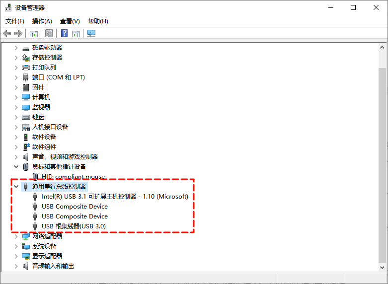 电脑插上u盘不显示怎么办1