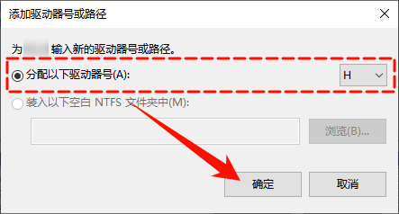 电脑插上u盘不显示怎么办4