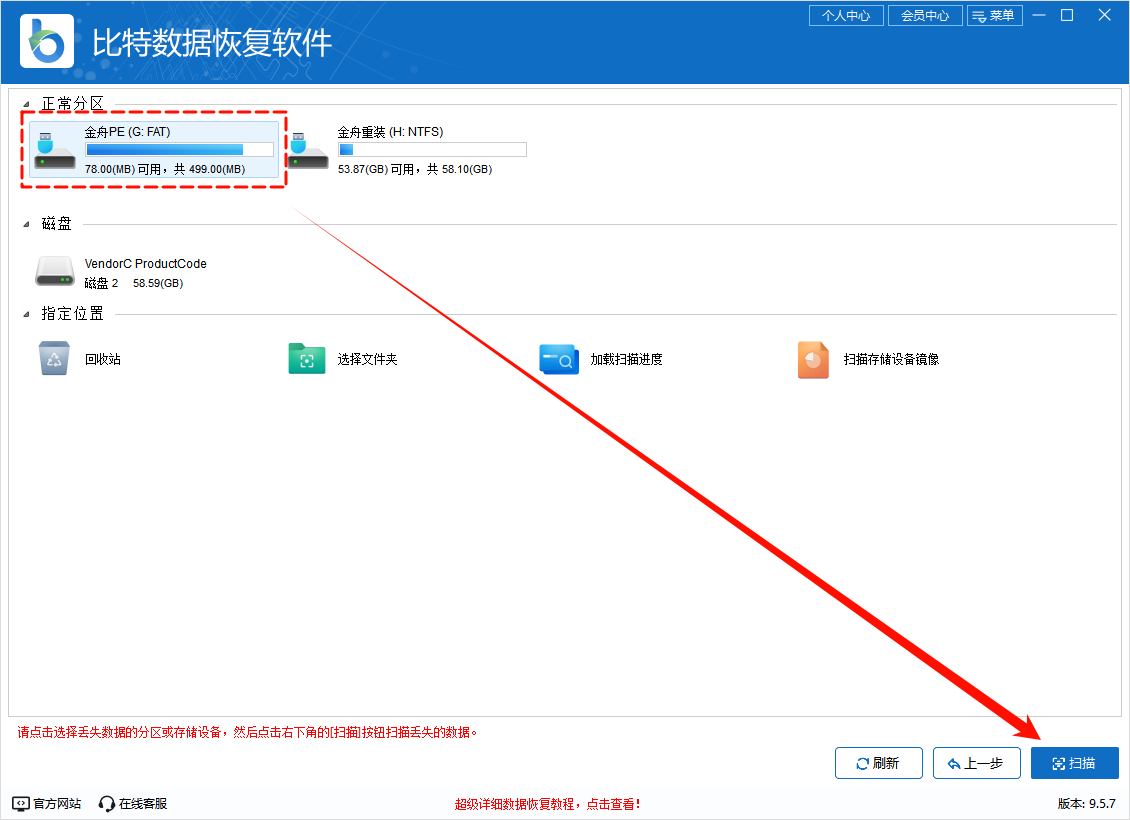 电脑插上u盘不显示怎么办10