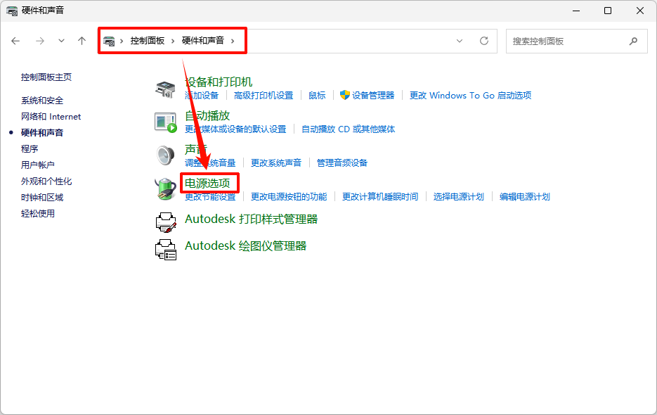 电脑屏幕亮度怎么调9
