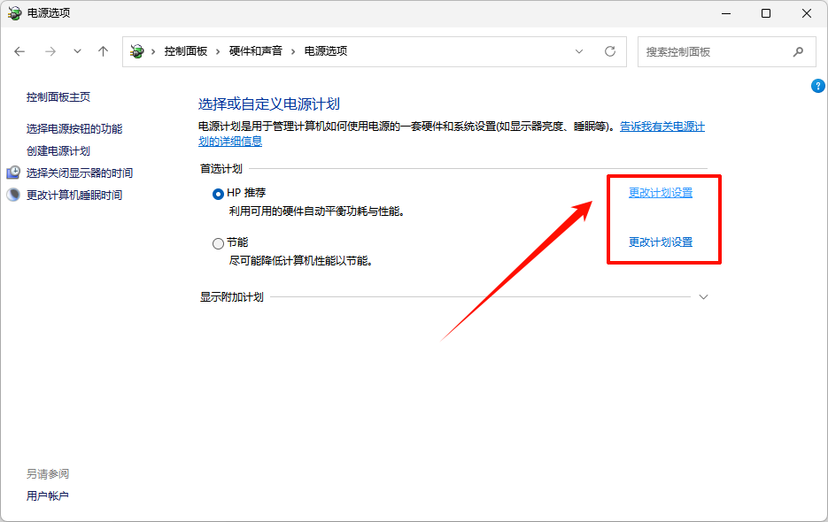 电脑屏幕亮度怎么调10