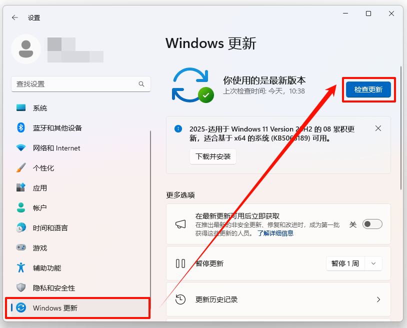 电脑屏幕亮度怎么调12
