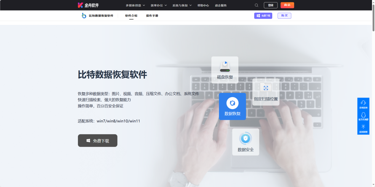 微信聊天记录在哪个文件夹4