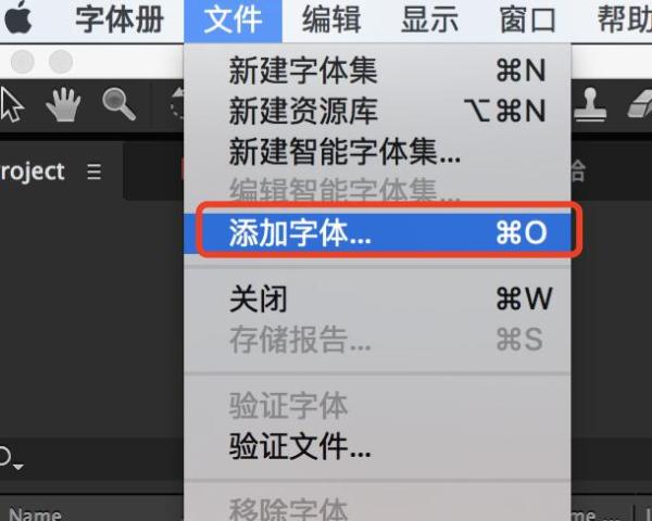 电脑字体安装在哪个位置7