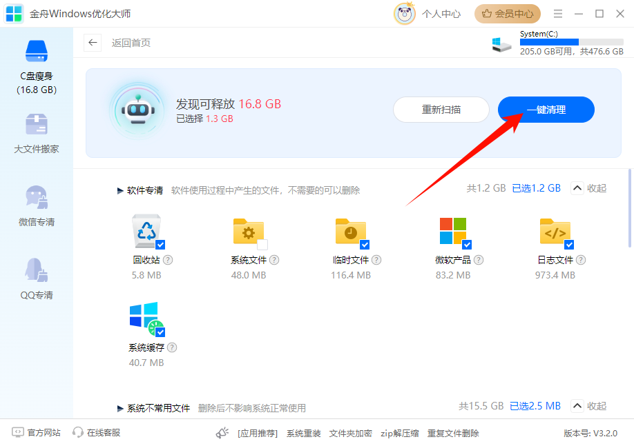 电脑字体安装在哪个位置5