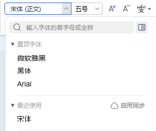电脑字体安装在哪个位置8