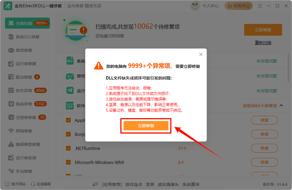 1769070166959961.png image.png