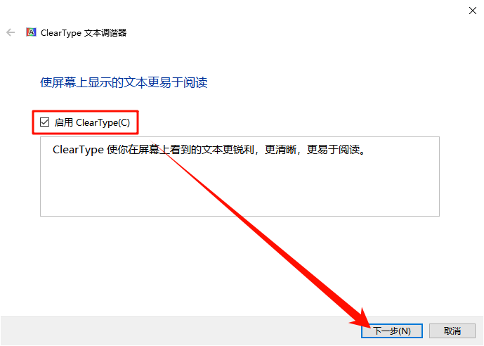 电脑字体怎么调大小10