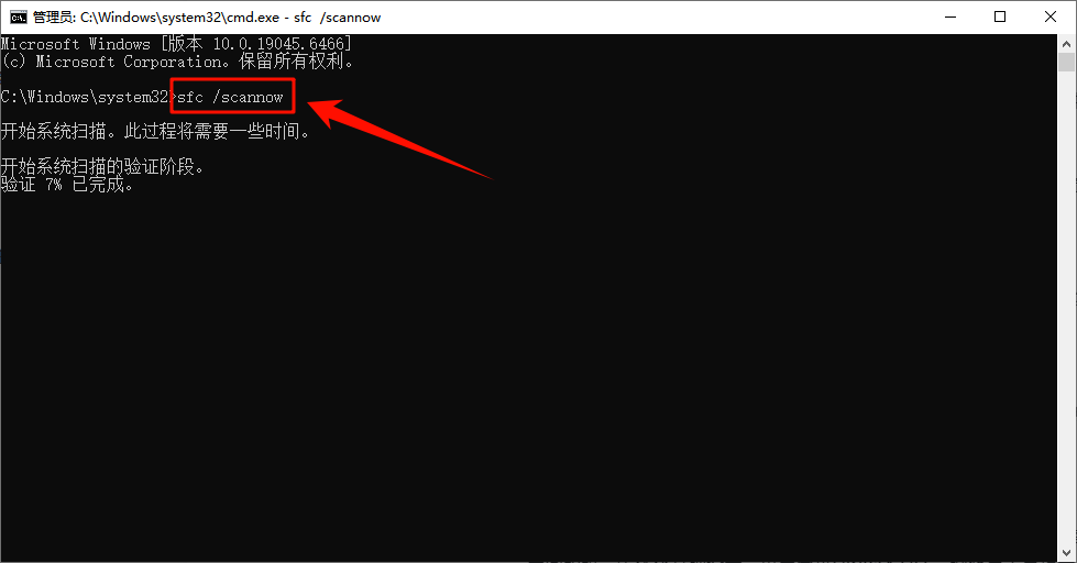 电脑字体怎么调大小12