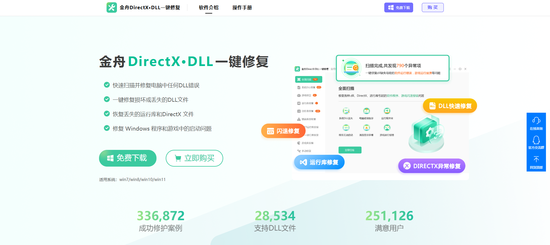 error126找不到指定模块7