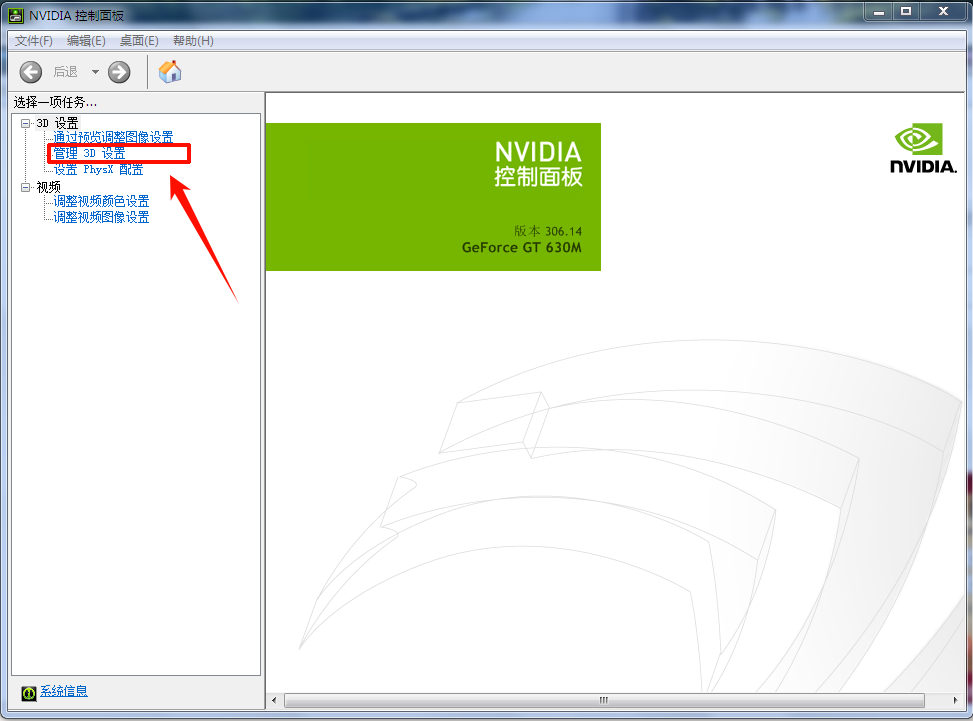 error126找不到指定模块5