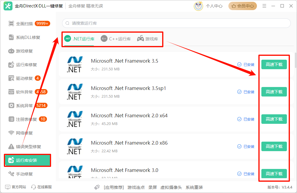 error126找不到指定模块10