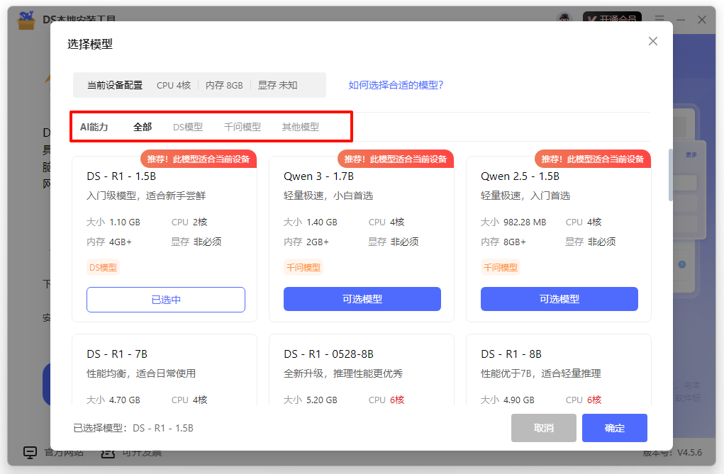 1769150025321832.png image.png