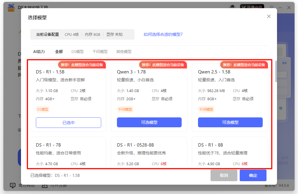 1769150065181754.png image.png