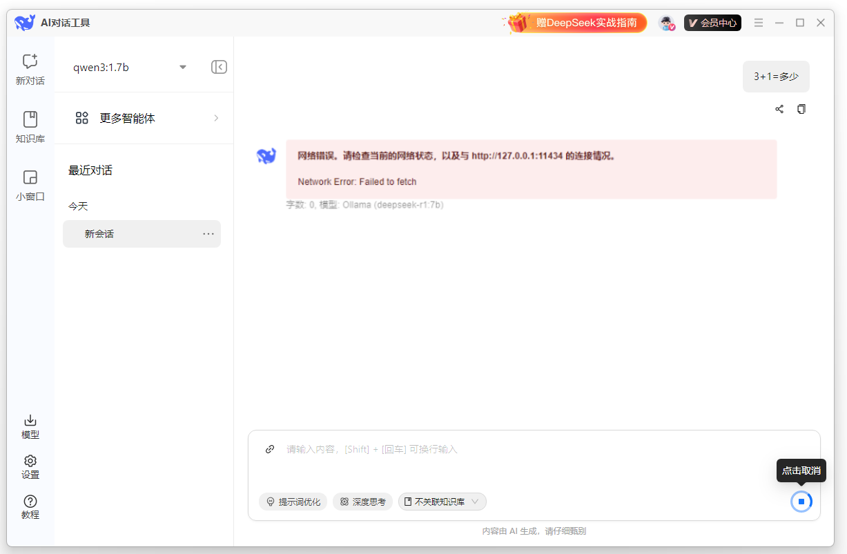 1769151519251709.png image.png