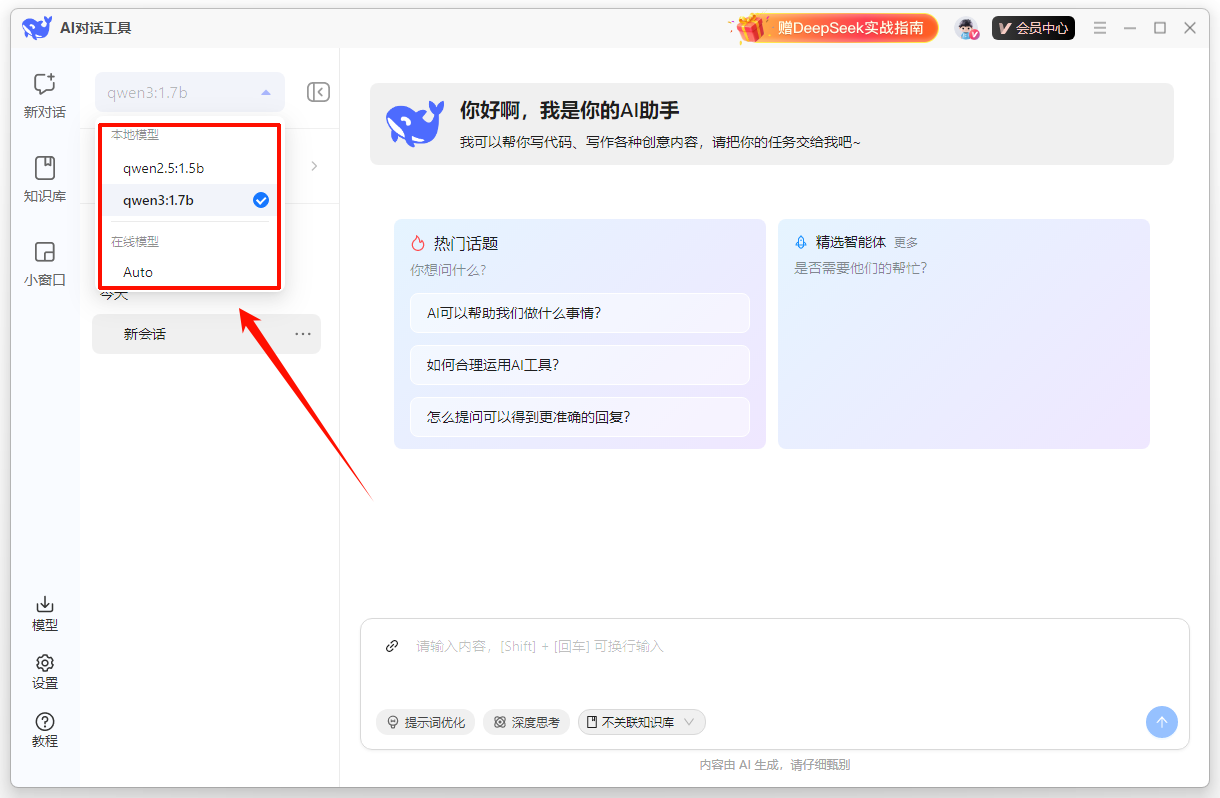 1769151970199825.png image.png