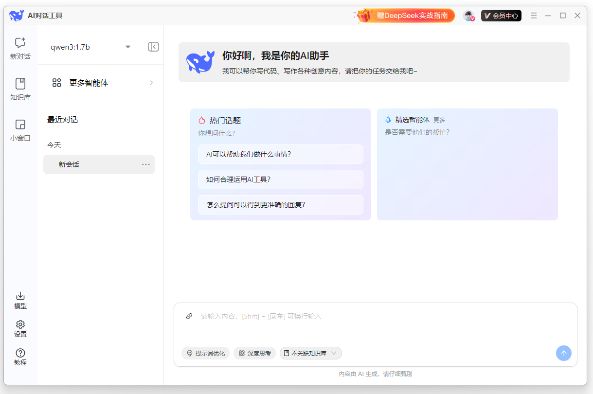 1769151997300059.png image.png