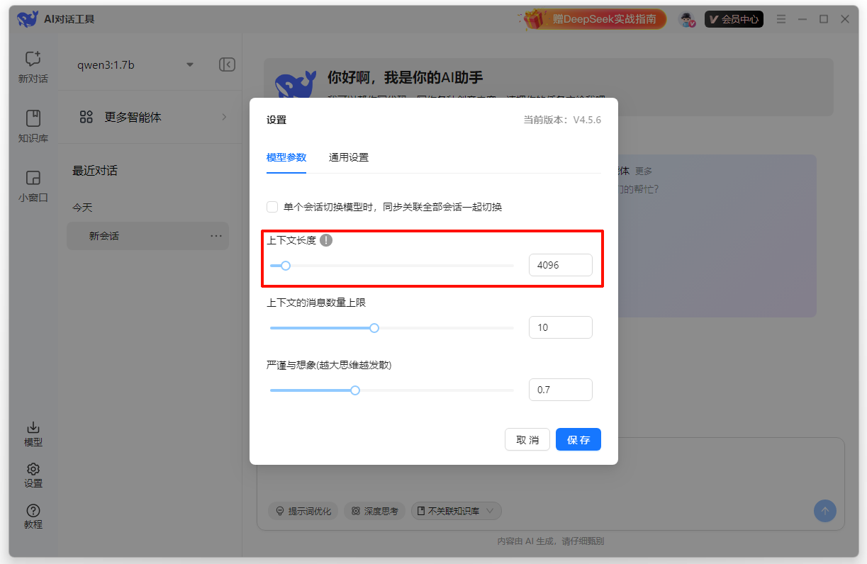 1769152023184368.png image.png