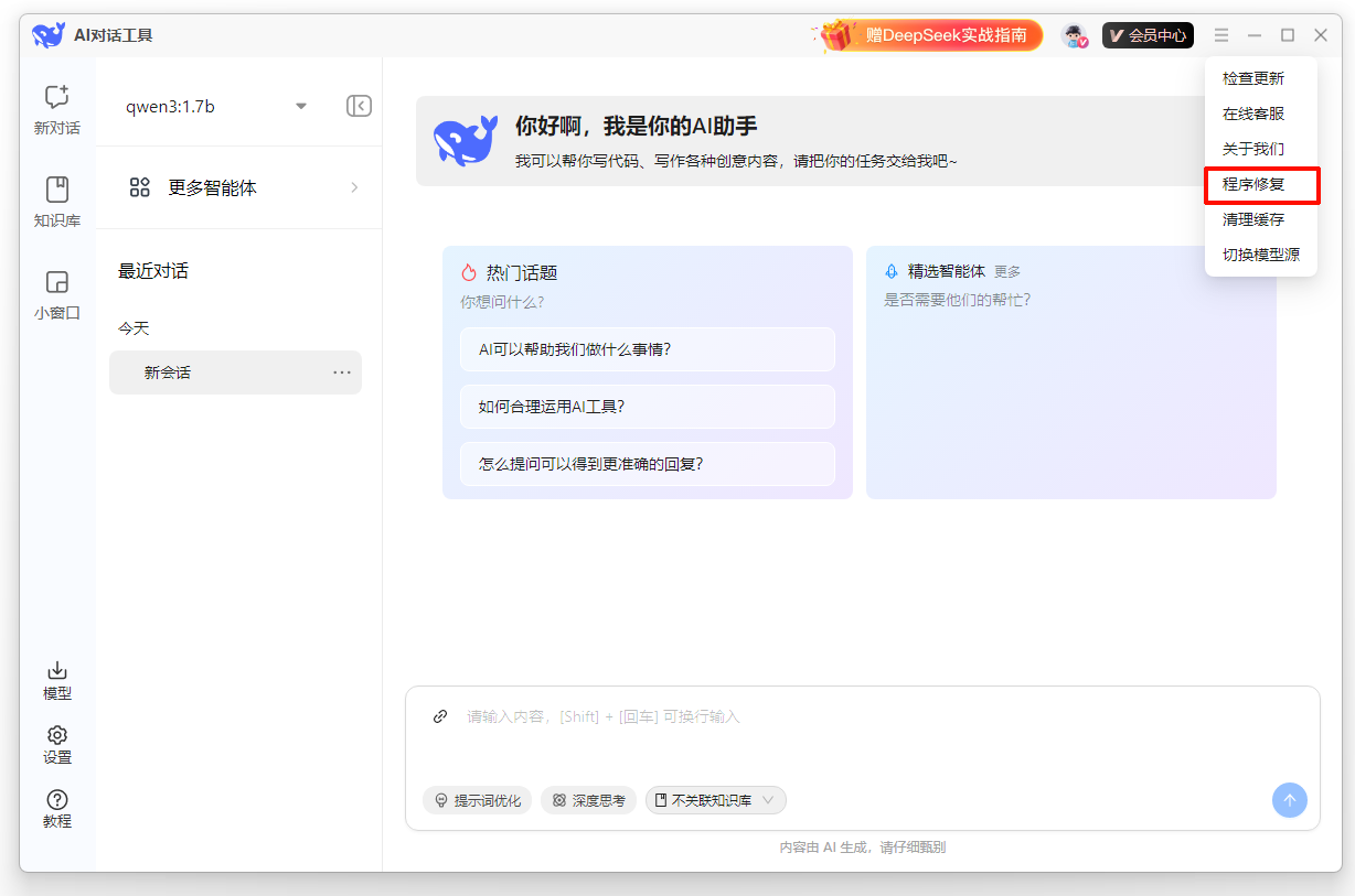 1769152057162330.png image.png