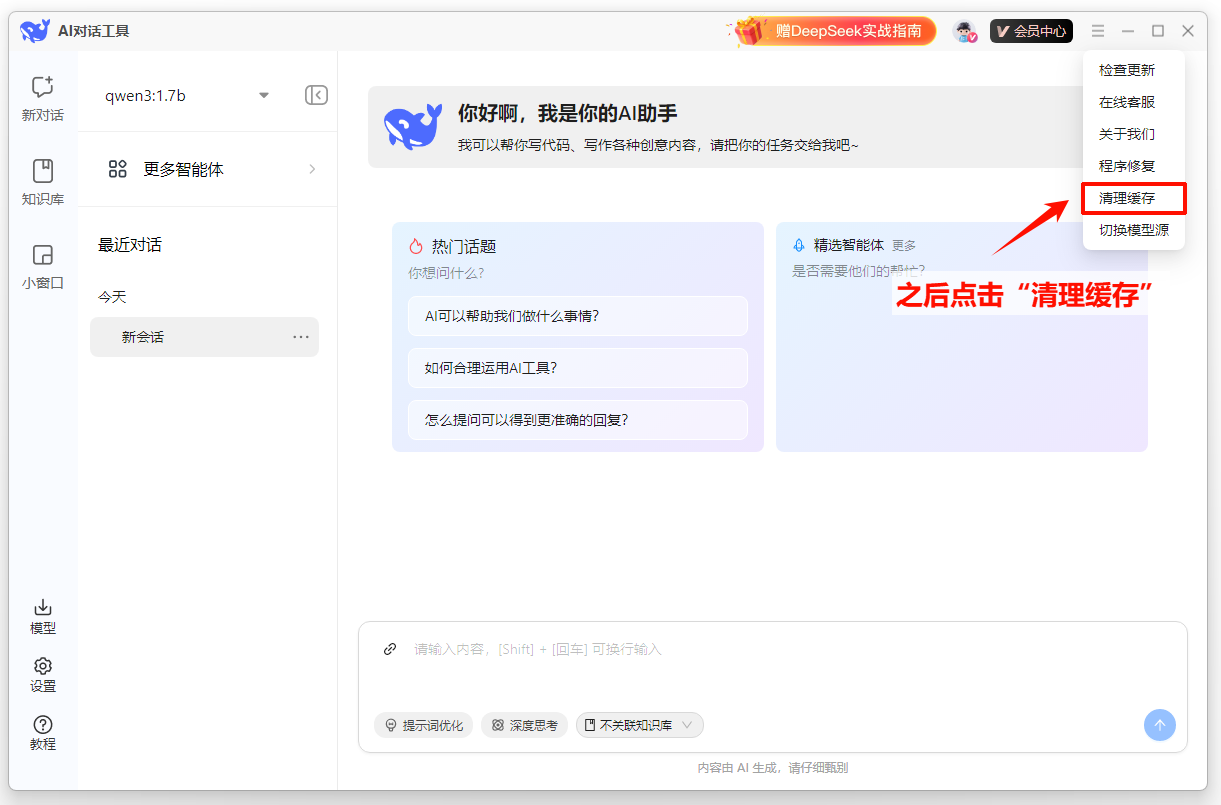 1769152198381951.png image.png