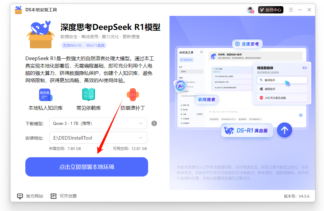 1769154177291691.png image.png