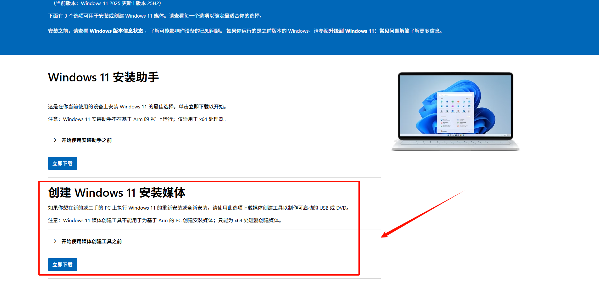 Windows蓝屏错误0xc000021a2