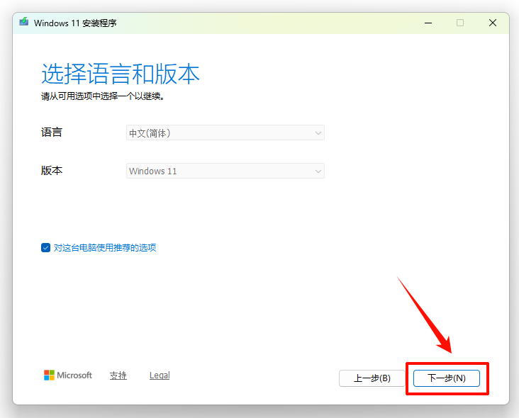 Windows蓝屏错误0xc000021a4