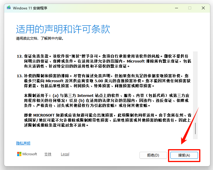 Windows蓝屏错误0xc000021a3
