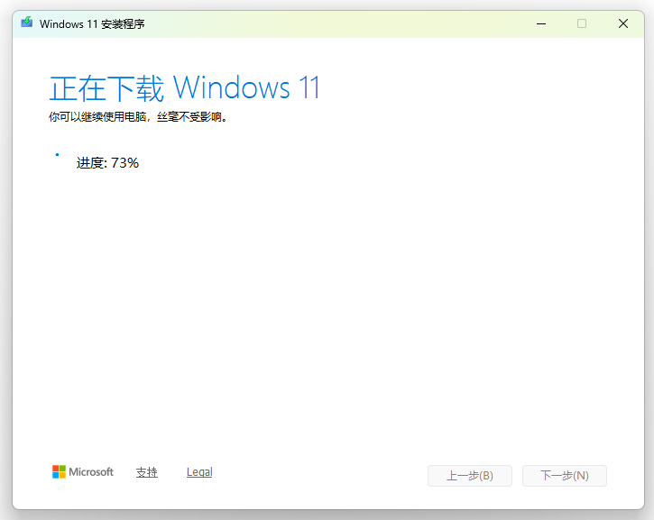 Windows蓝屏错误0xc000021a7