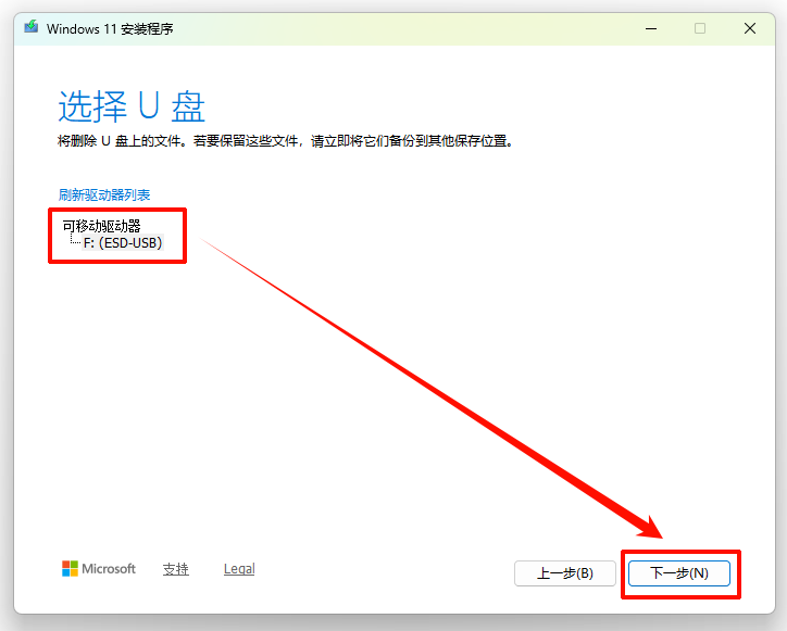 Windows蓝屏错误0xc000021a6