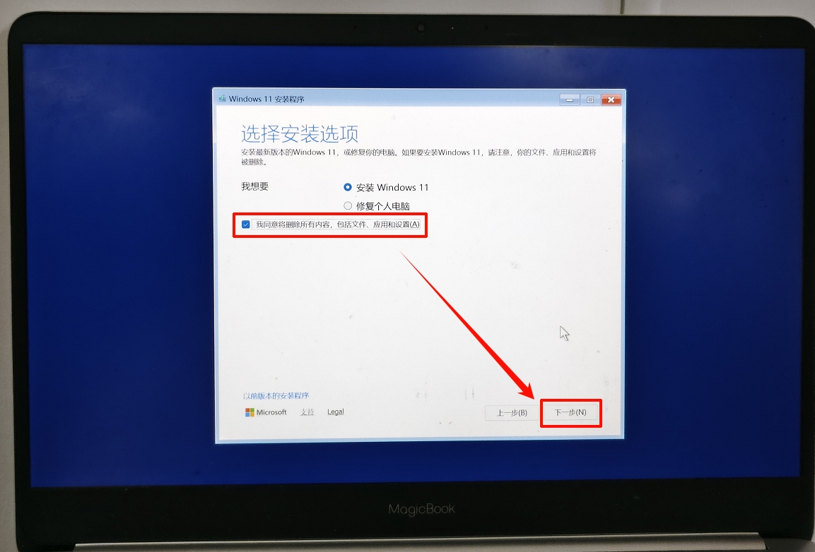Windows蓝屏错误0xc000021a10