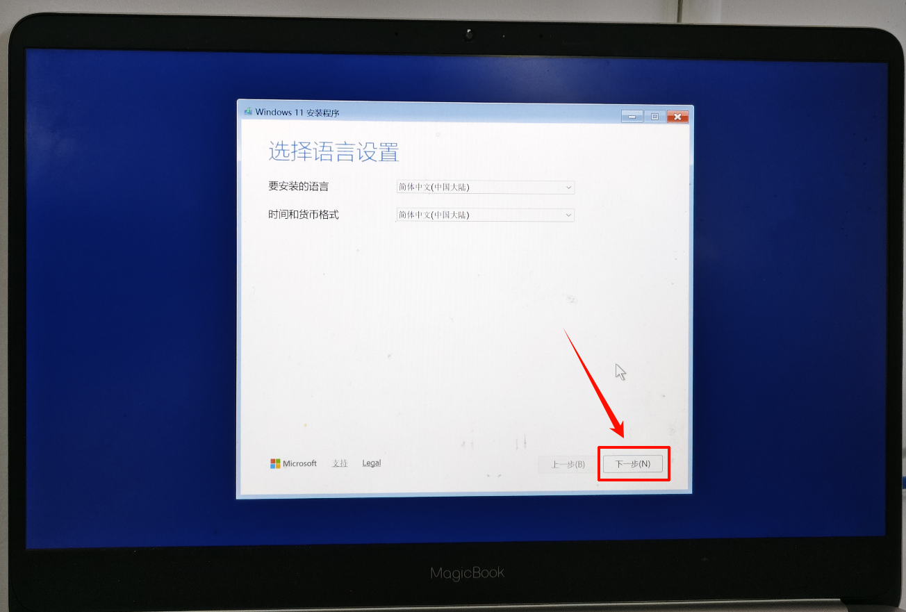 Windows蓝屏错误0xc000021a8