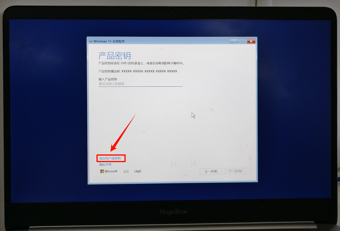 Windows蓝屏错误0xc000021a11